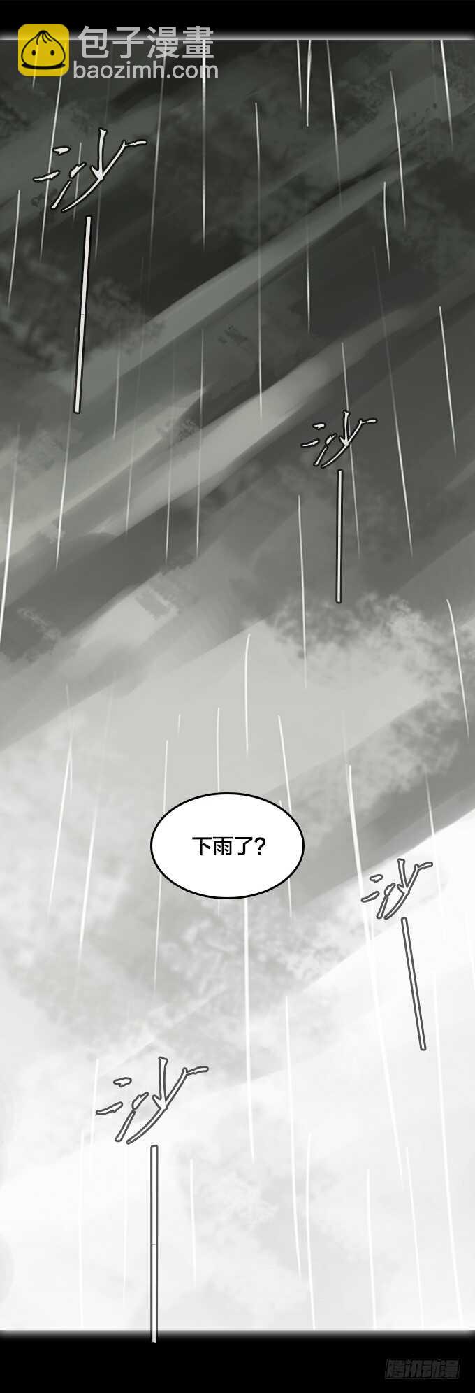 关于我的一切-第69话