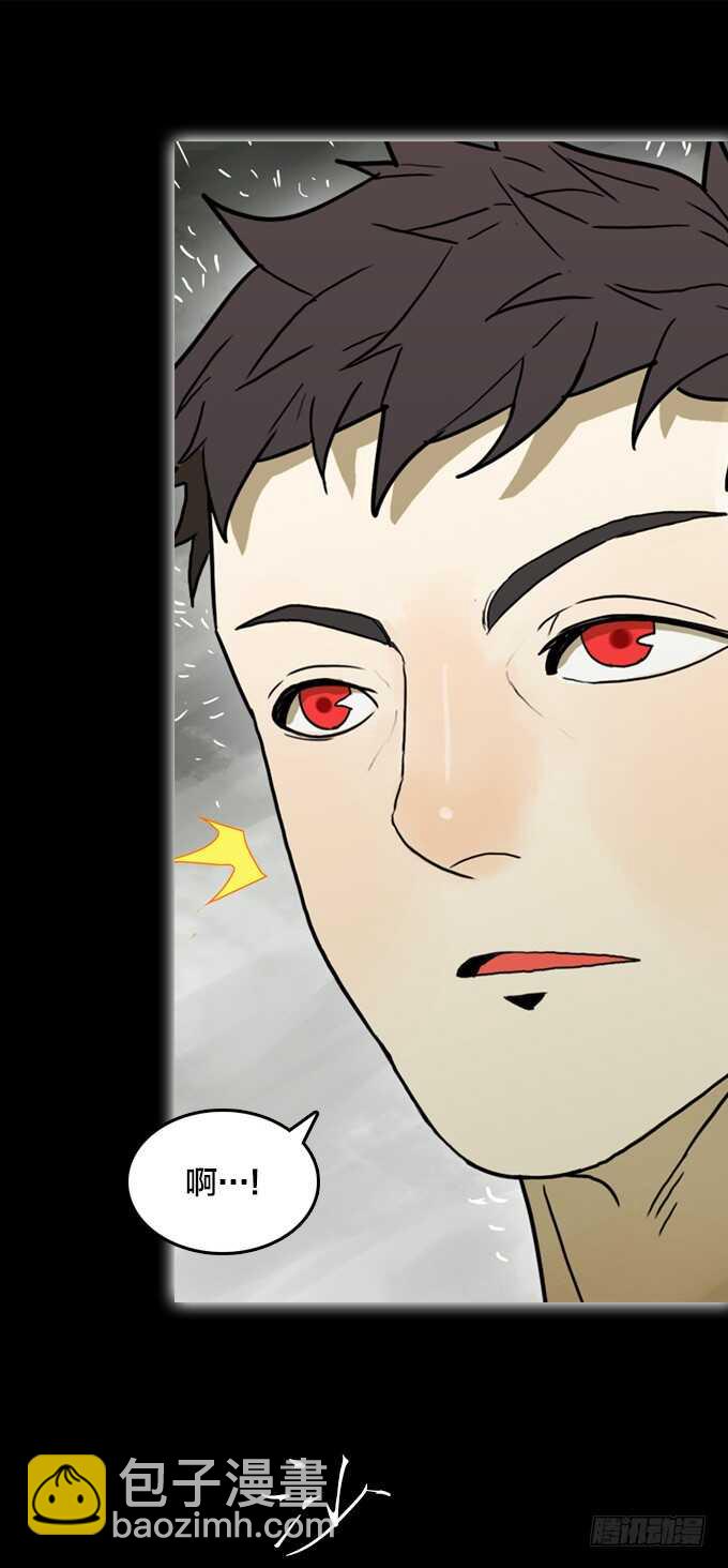 关于我的一切-第69话