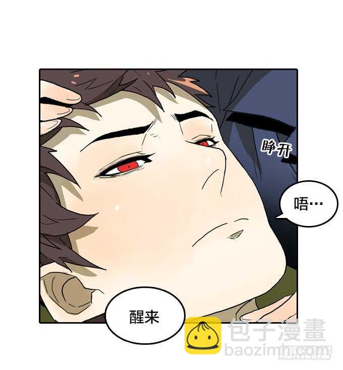 关于我的一切-第69话