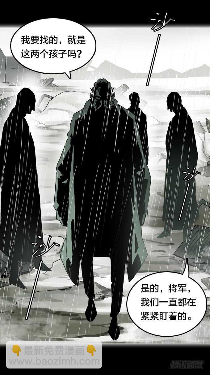 关于我的一切-第69话