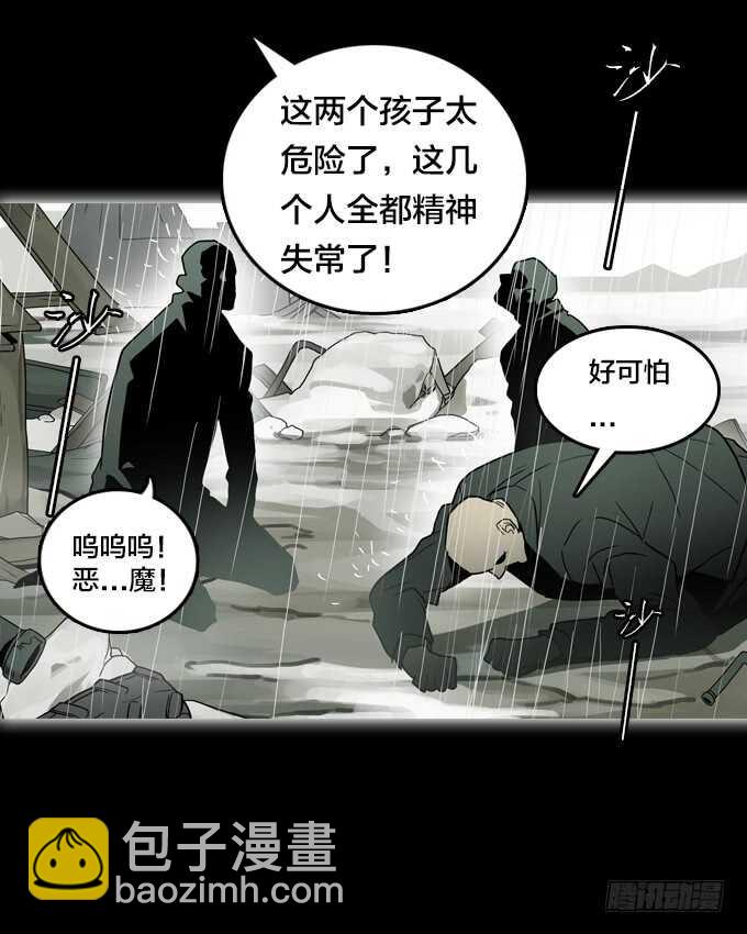 关于我的一切-第69话