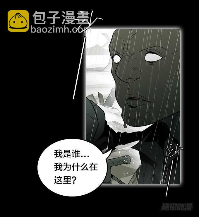 关于我的一切-第69话
