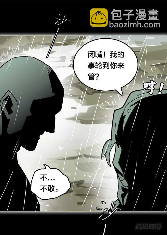 关于我的一切-第69话