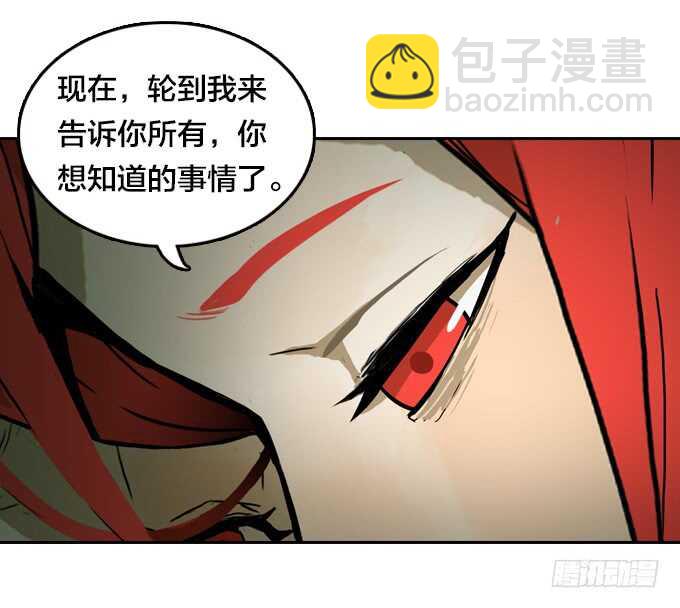 关于我的一切-第69话