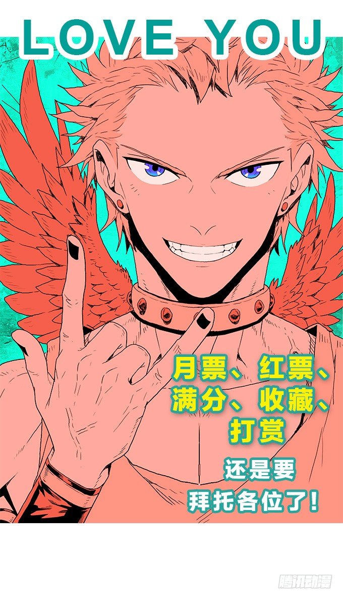 伙伴！？-第9话