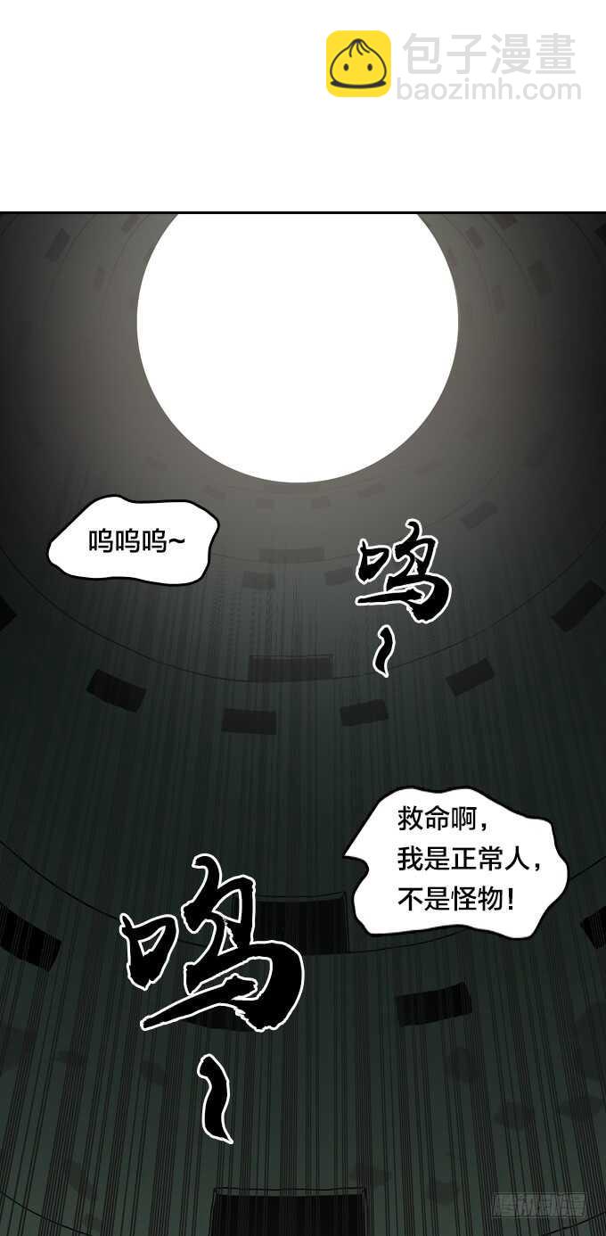 &ldquo;团聚&rdquo;-第71话