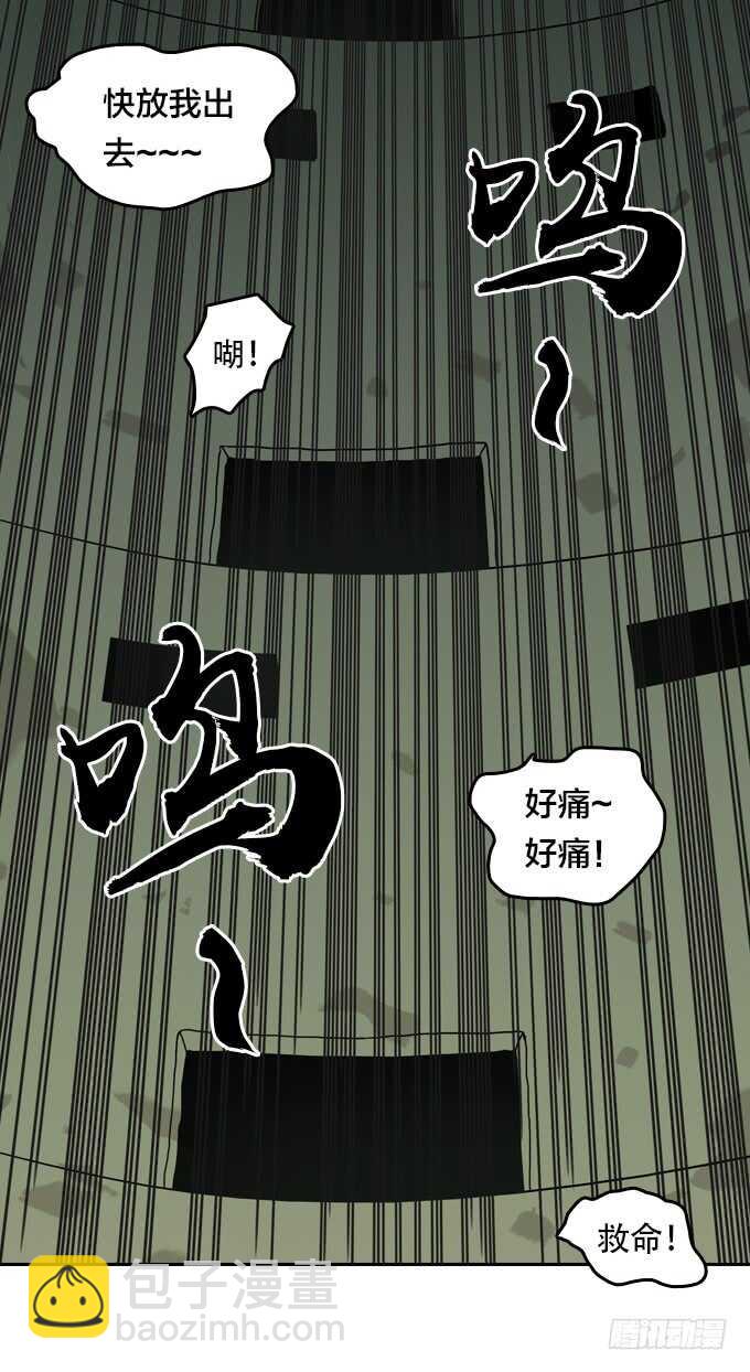 &ldquo;团聚&rdquo;-第71话