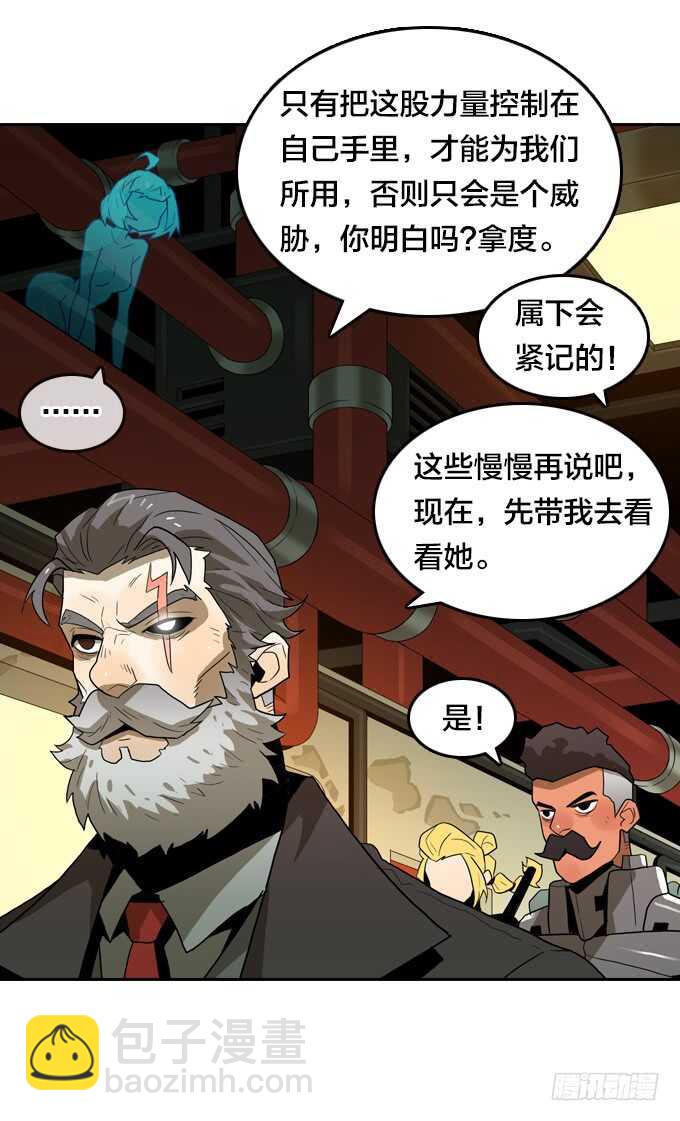 &ldquo;团聚&rdquo;-第71话
