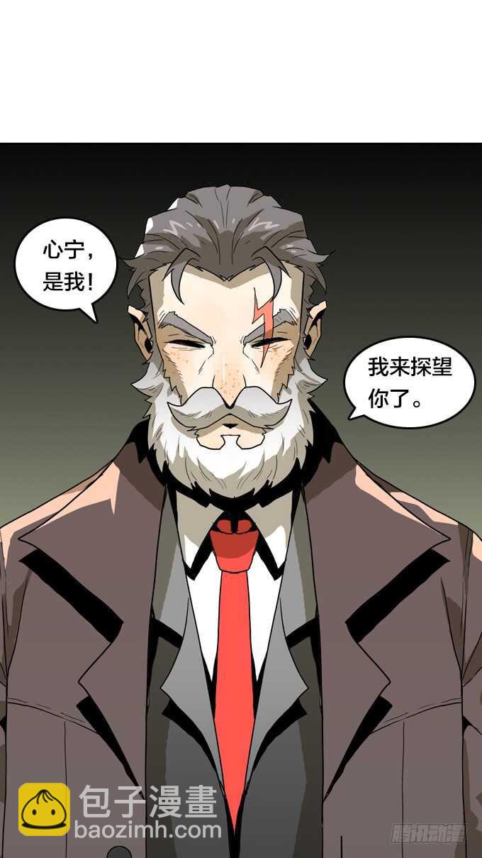 &ldquo;团聚&rdquo;-第71话