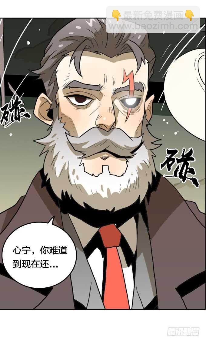 &ldquo;团聚&rdquo;-第71话