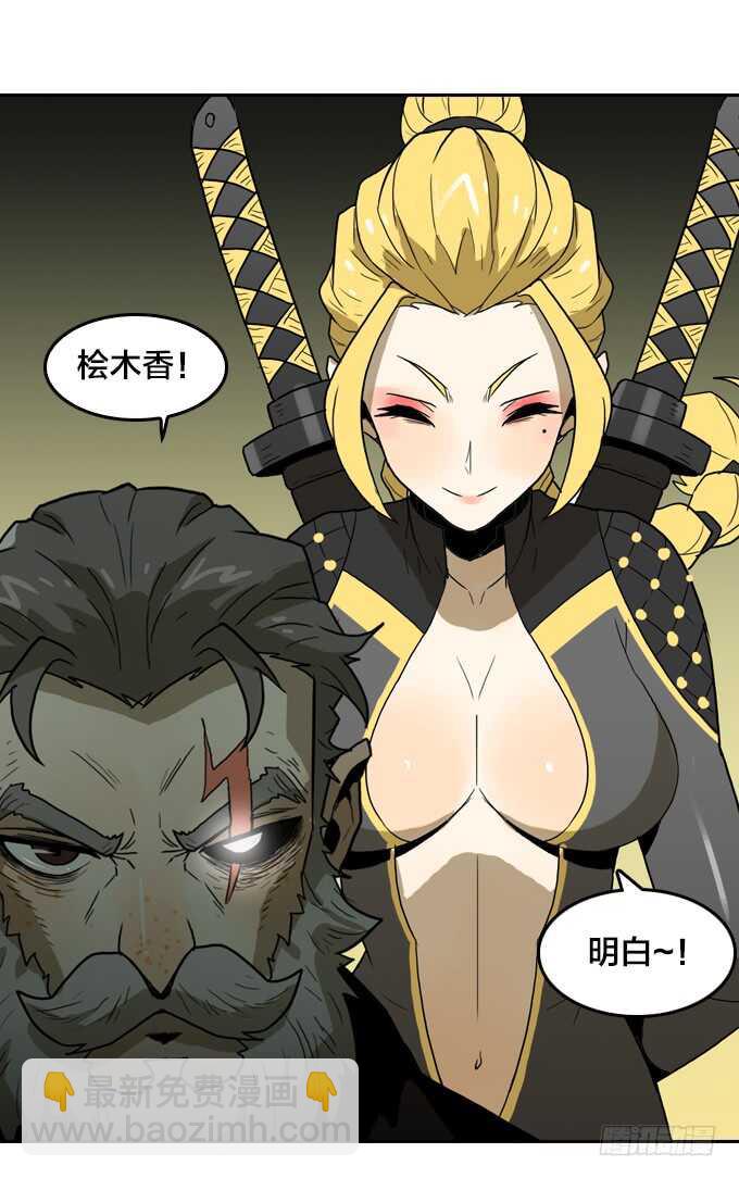 &ldquo;团聚&rdquo;-第71话