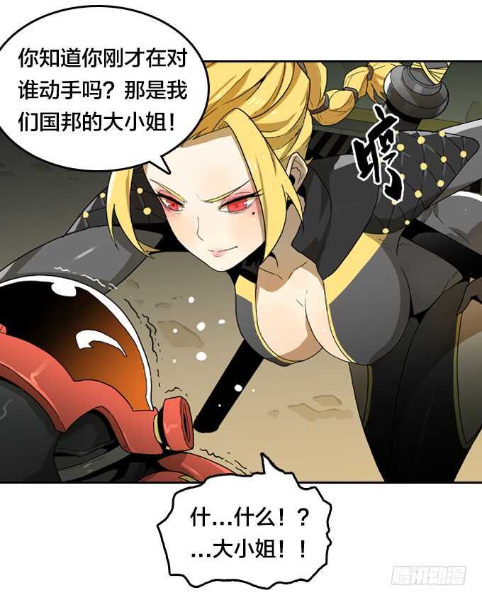 &ldquo;团聚&rdquo;-第71话