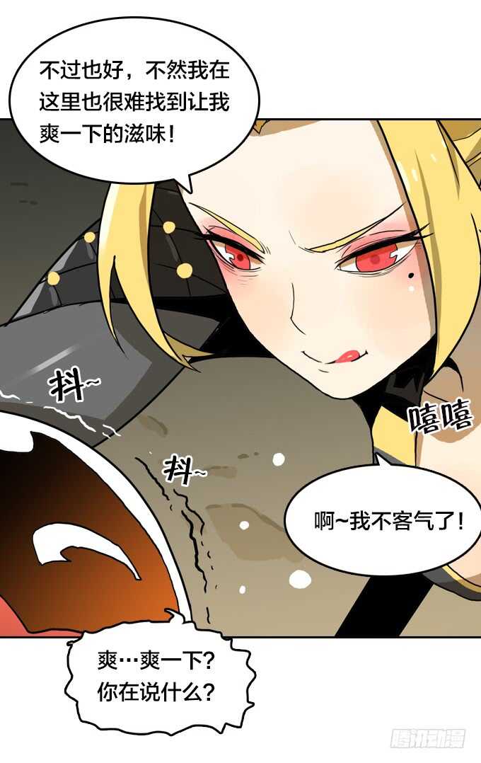 &ldquo;团聚&rdquo;-第71话
