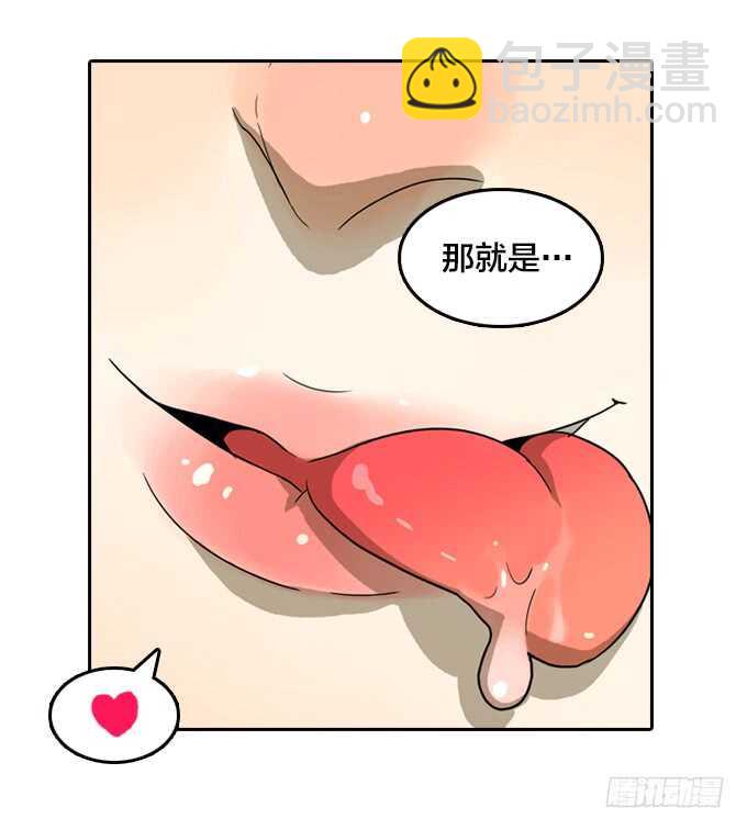 &ldquo;团聚&rdquo;-第71话
