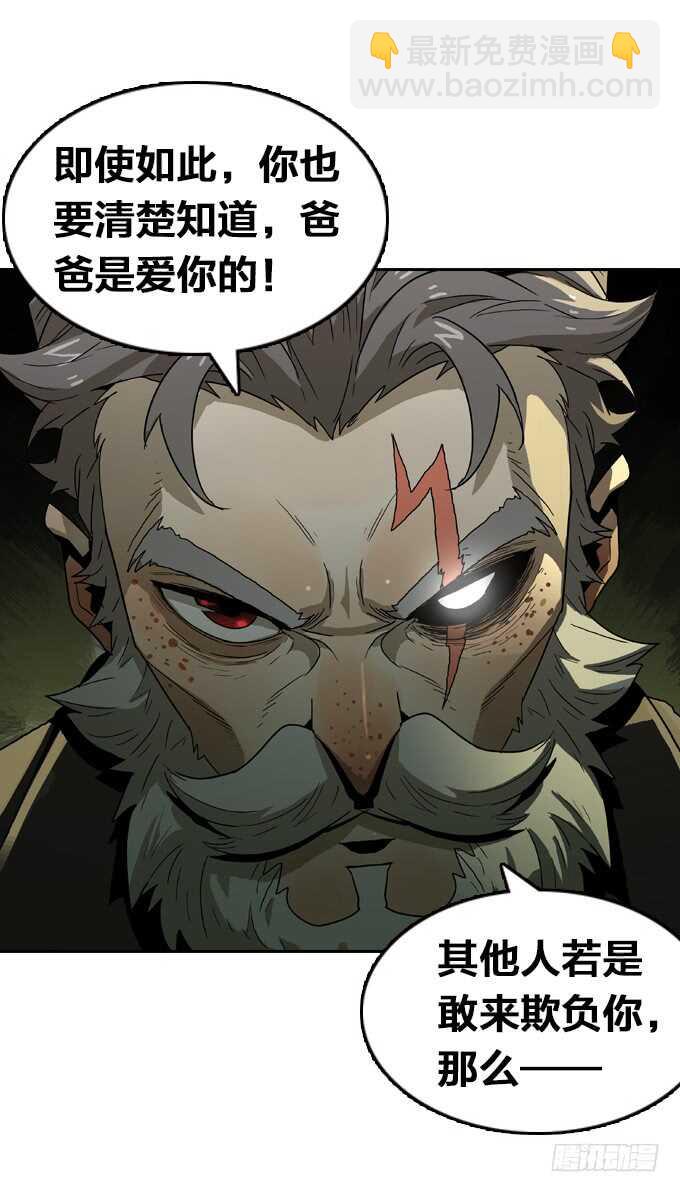 &ldquo;团聚&rdquo;-第71话