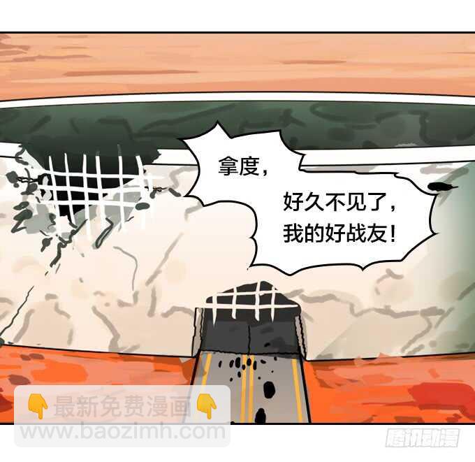 &ldquo;团聚&rdquo;-第71话