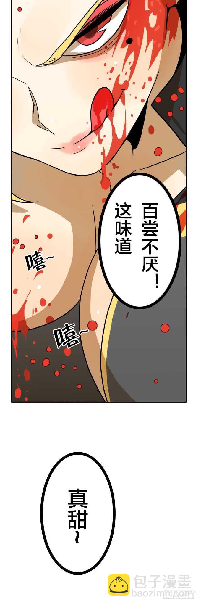 &ldquo;团聚&rdquo;-第71话