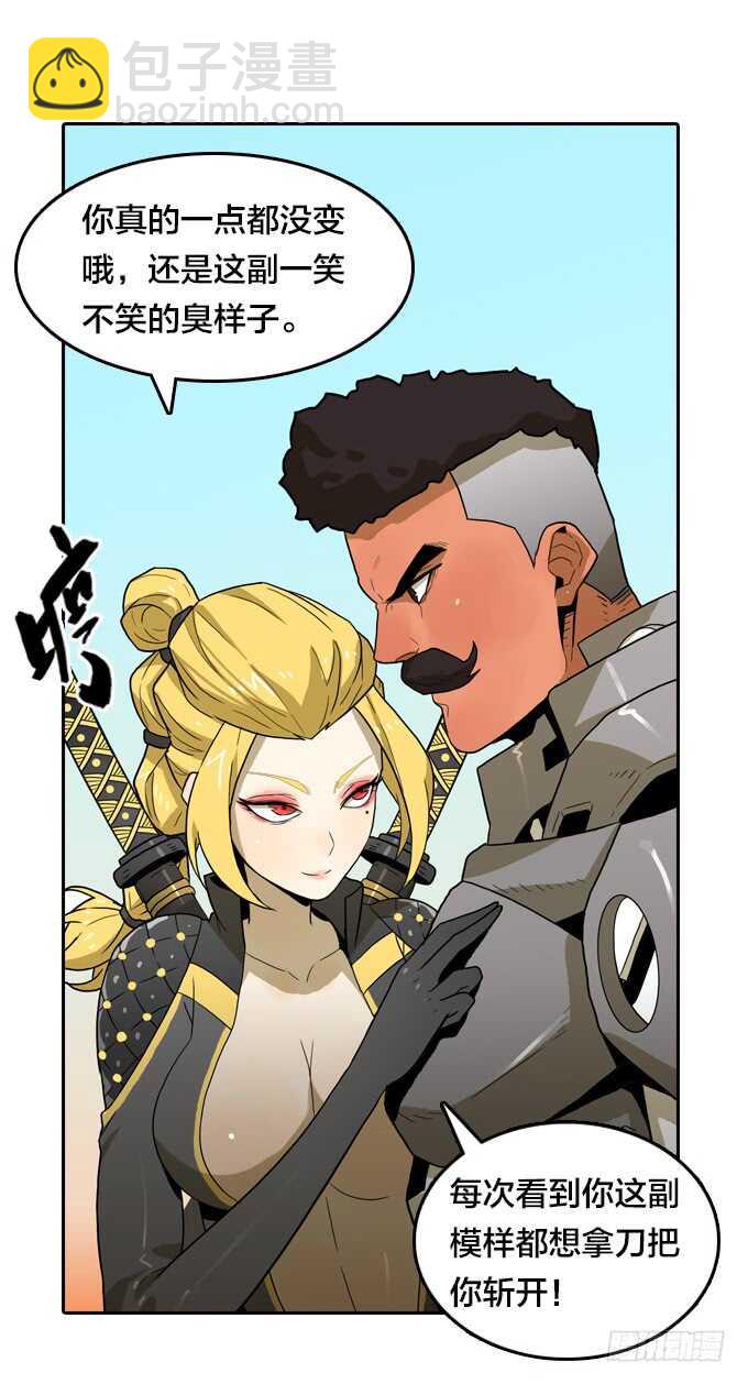 &ldquo;团聚&rdquo;-第71话