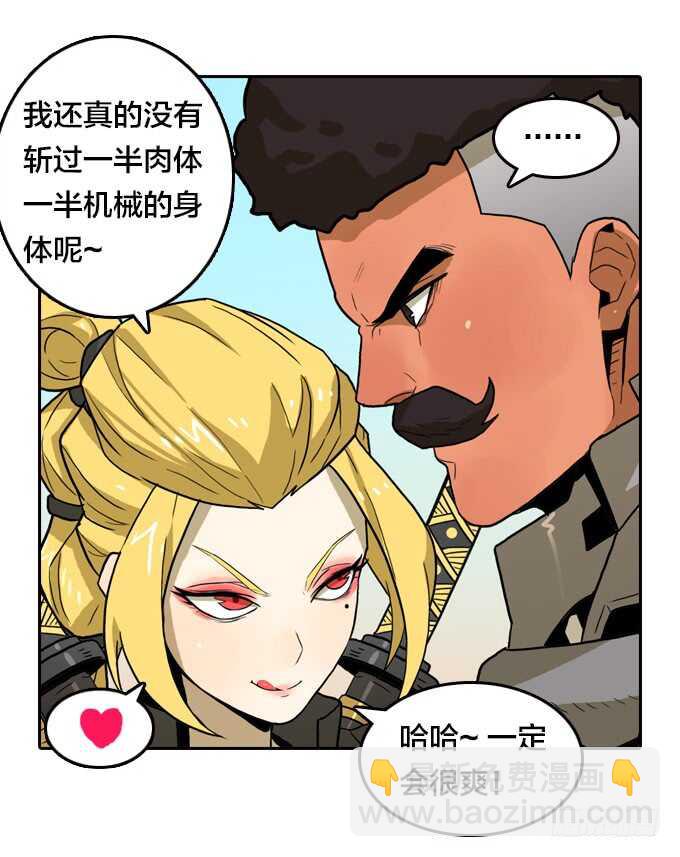 &ldquo;团聚&rdquo;-第71话