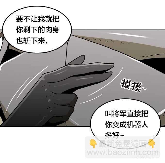 &ldquo;团聚&rdquo;-第71话