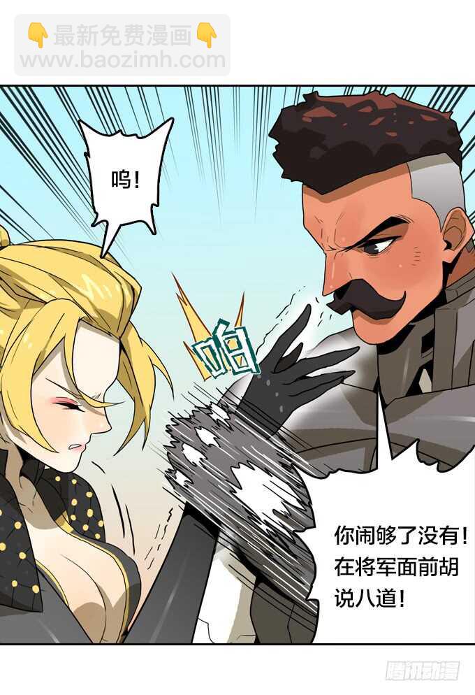 &ldquo;团聚&rdquo;-第71话