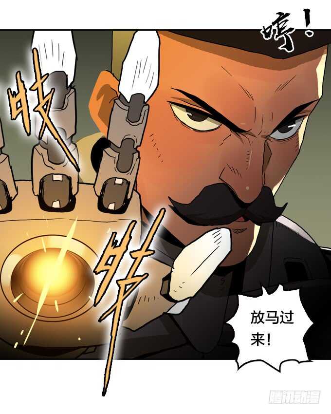 老朋友？！-第73话