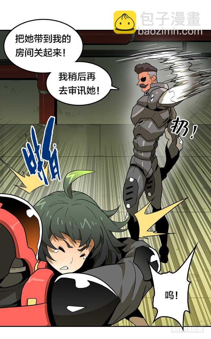 老朋友？！-第73话