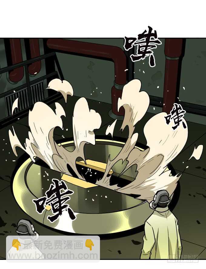 老朋友？！-第73话