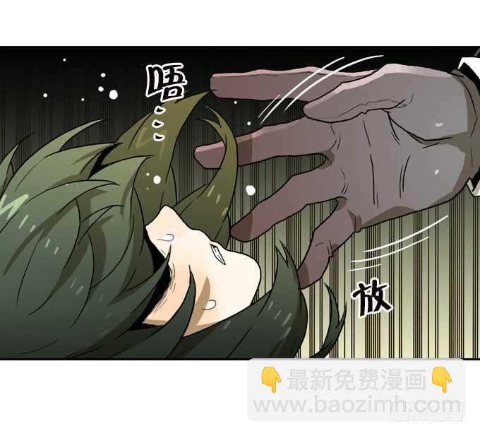 老朋友？！-第73话