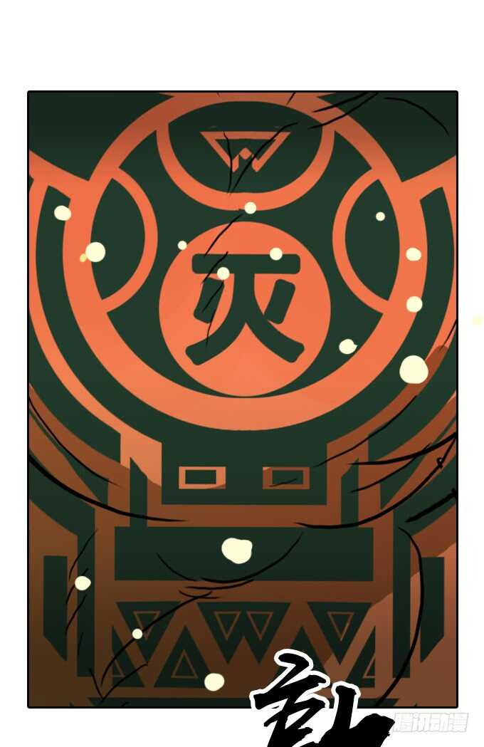 老朋友？！-第73话