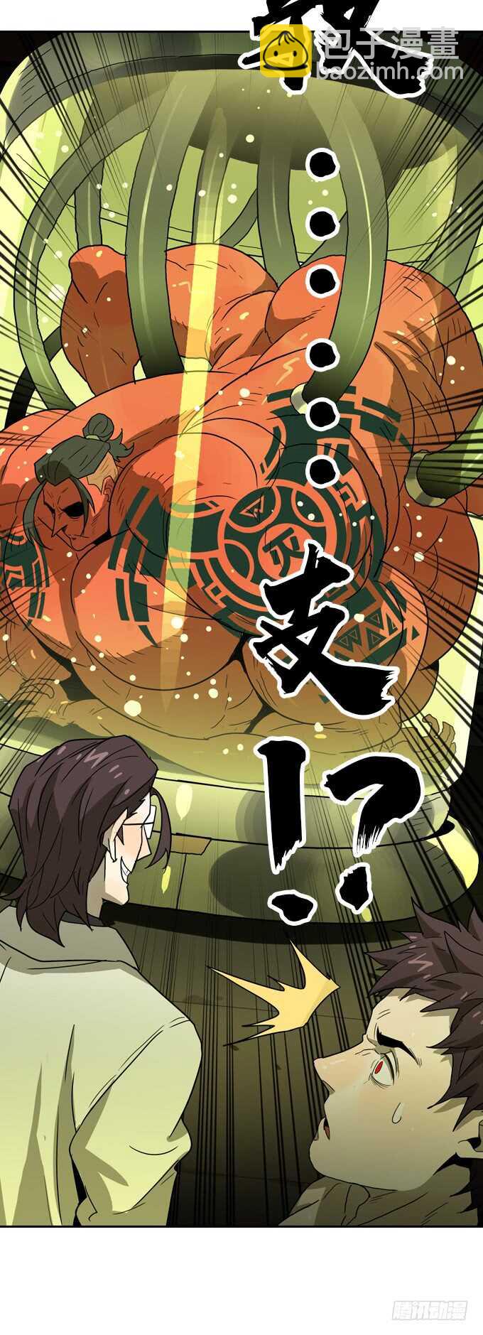 老朋友？！-第73话