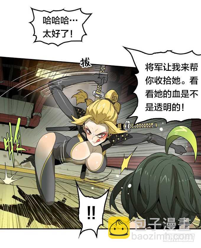 老朋友？！-第73话