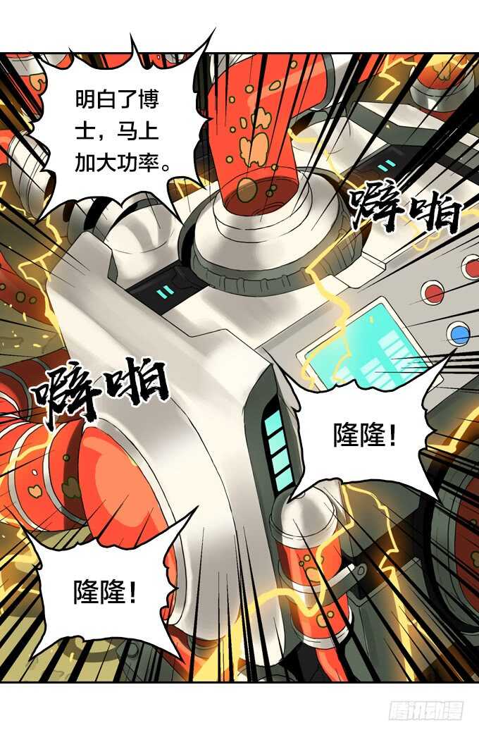 意想不到的结果-第75话