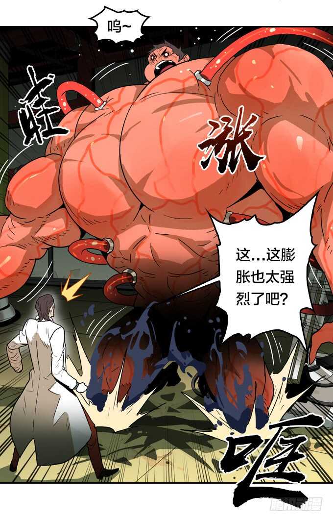 意想不到的结果-第75话