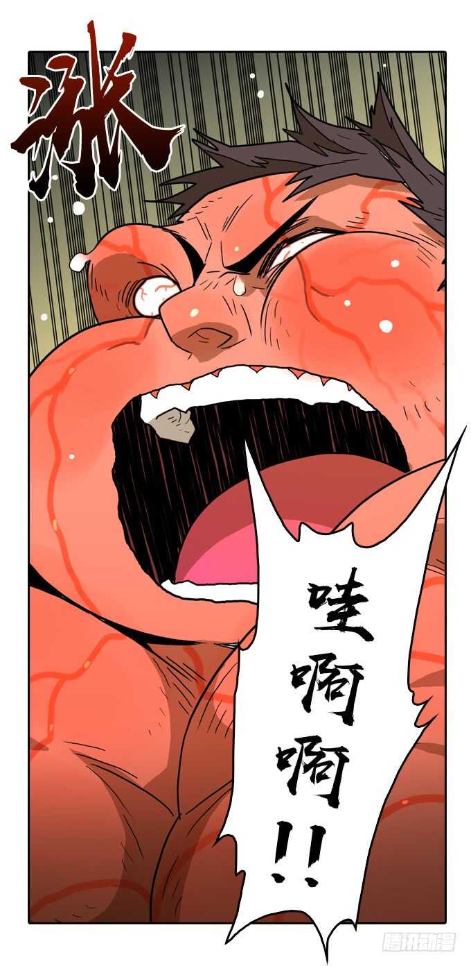 意想不到的结果-第75话