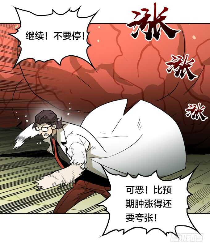 意想不到的结果-第75话