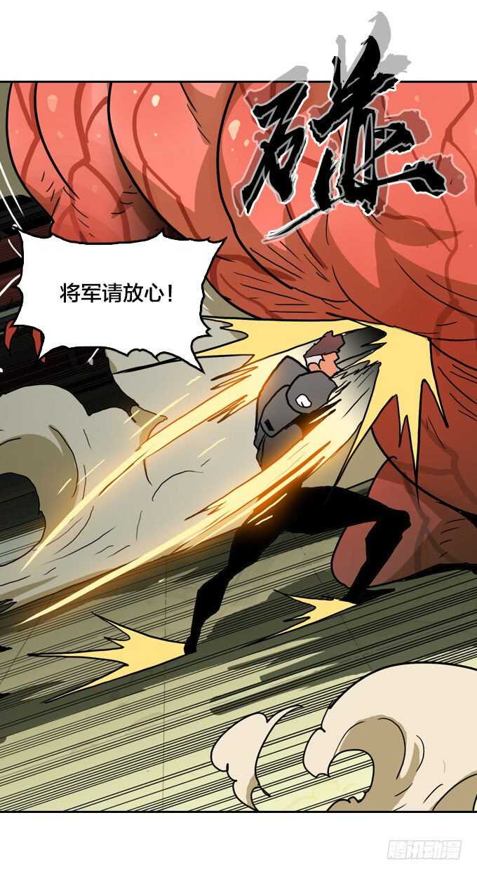 意想不到的结果-第75话