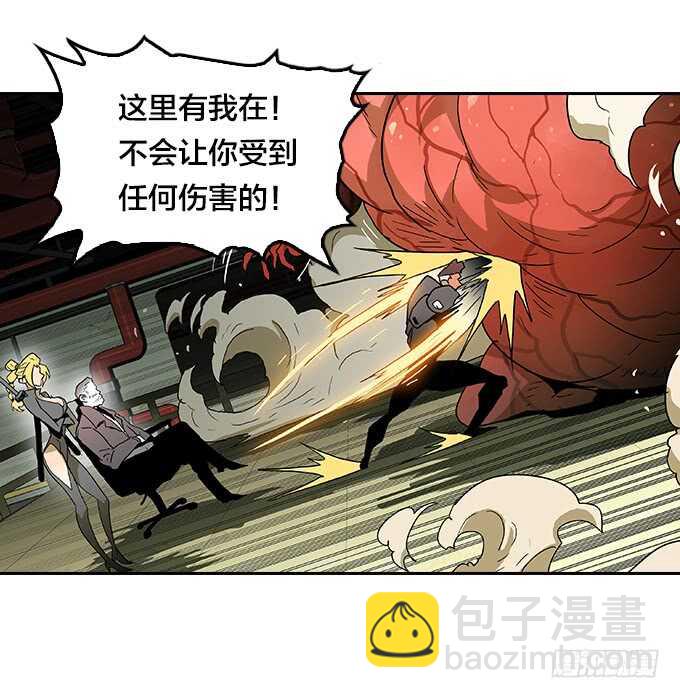 意想不到的结果-第75话