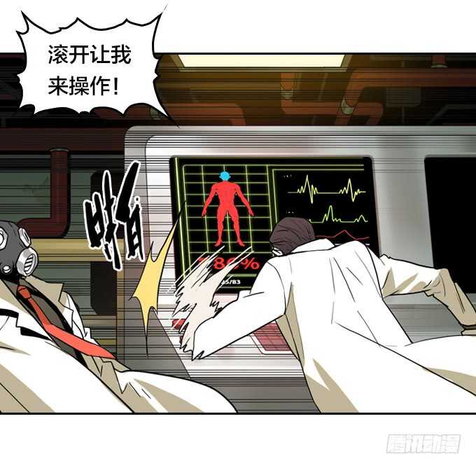 意想不到的结果-第75话