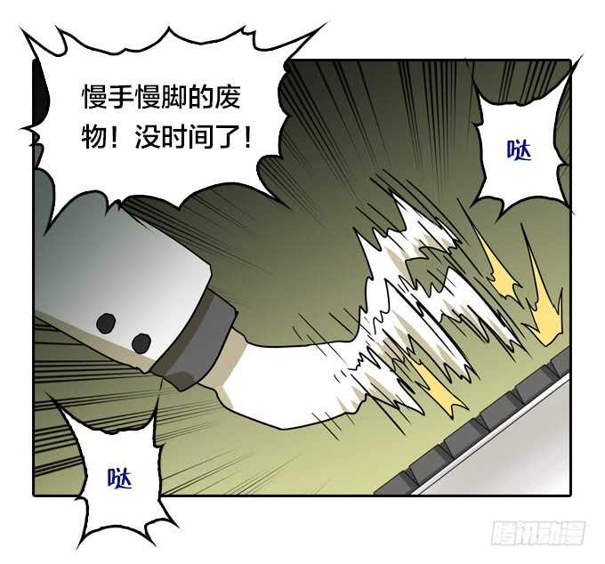 意想不到的结果-第75话