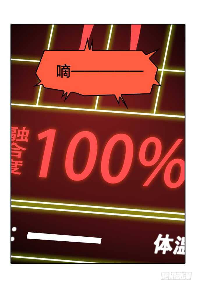 意想不到的结果-第75话