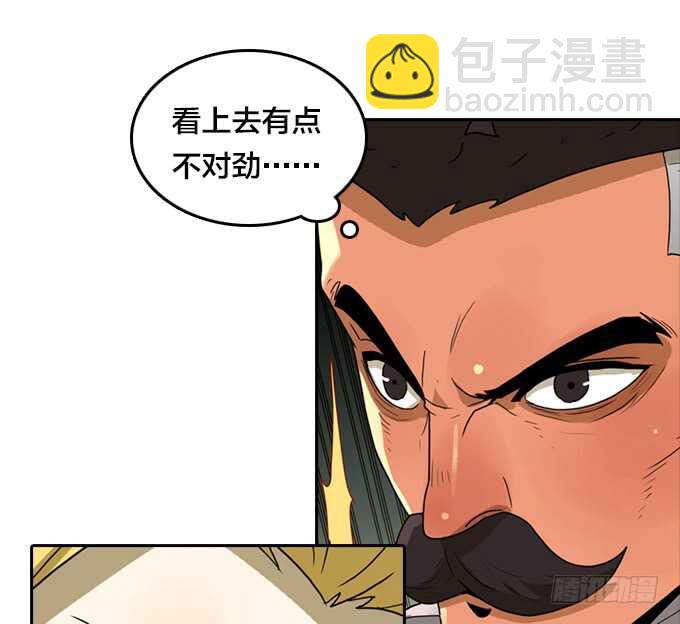意想不到的结果-第75话