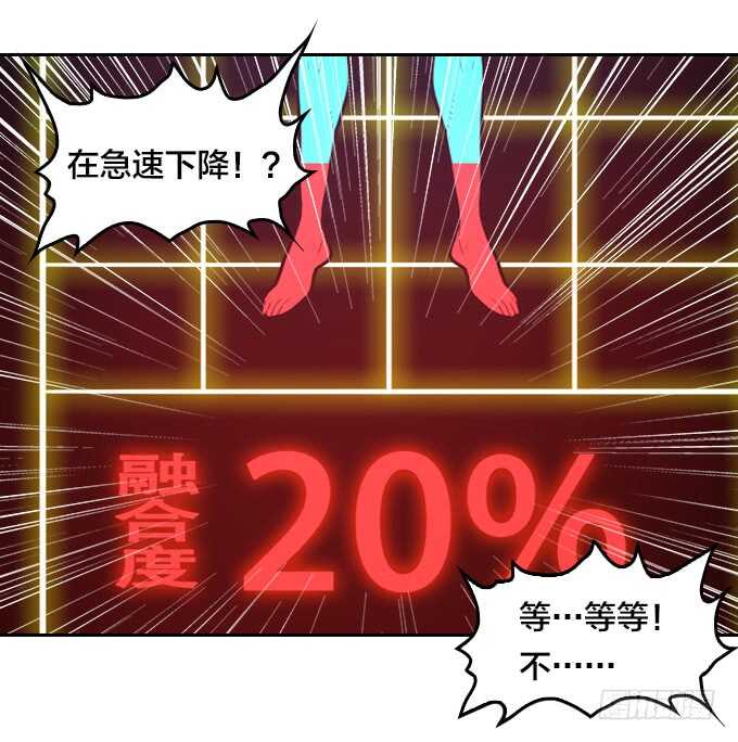 意想不到的结果-第75话