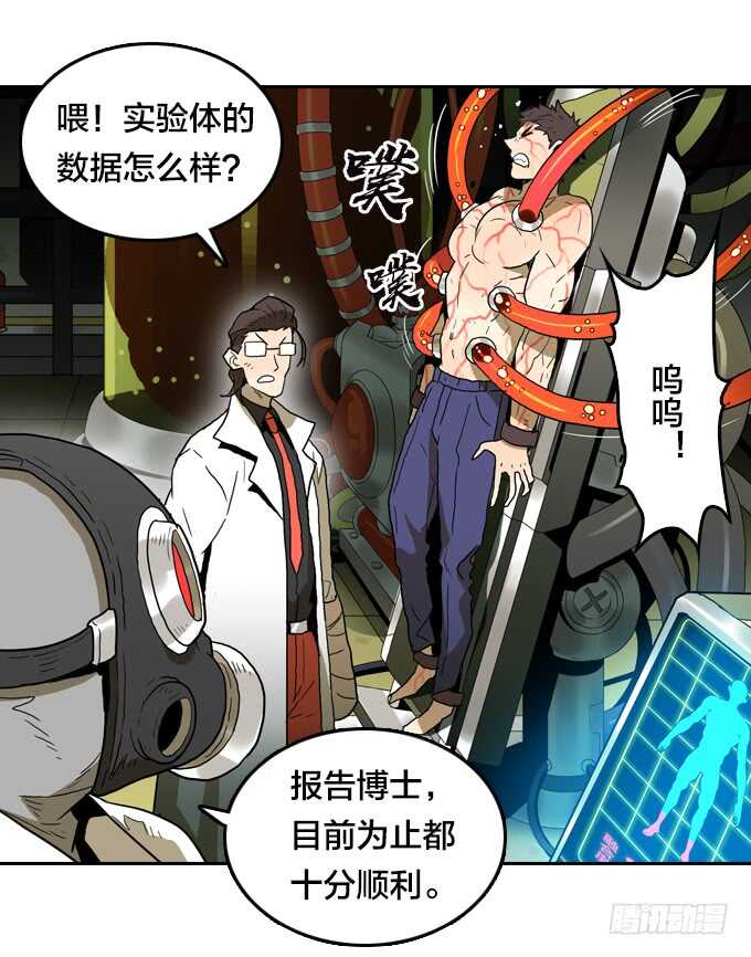 意想不到的结果-第75话