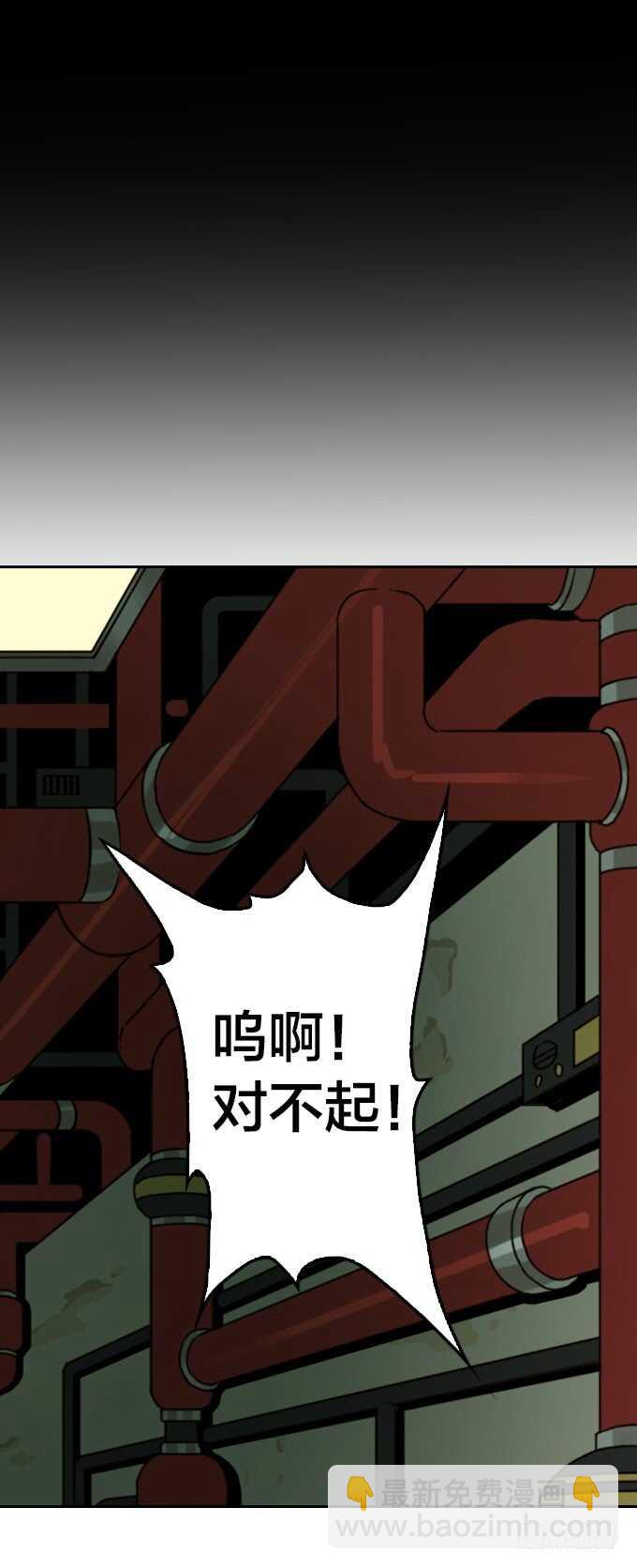 深渊巨口-第77话