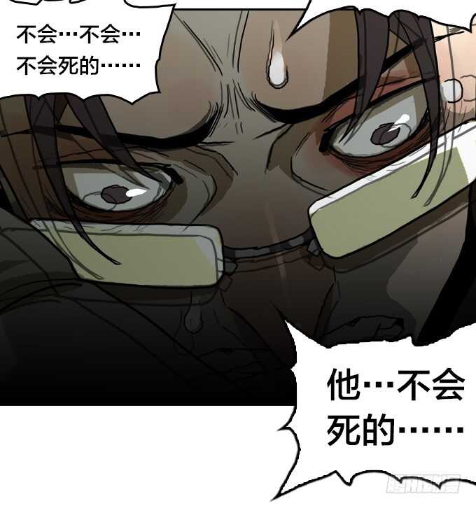 深渊巨口-第77话