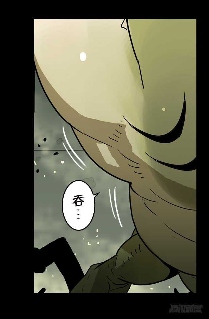 深渊巨口-第77话