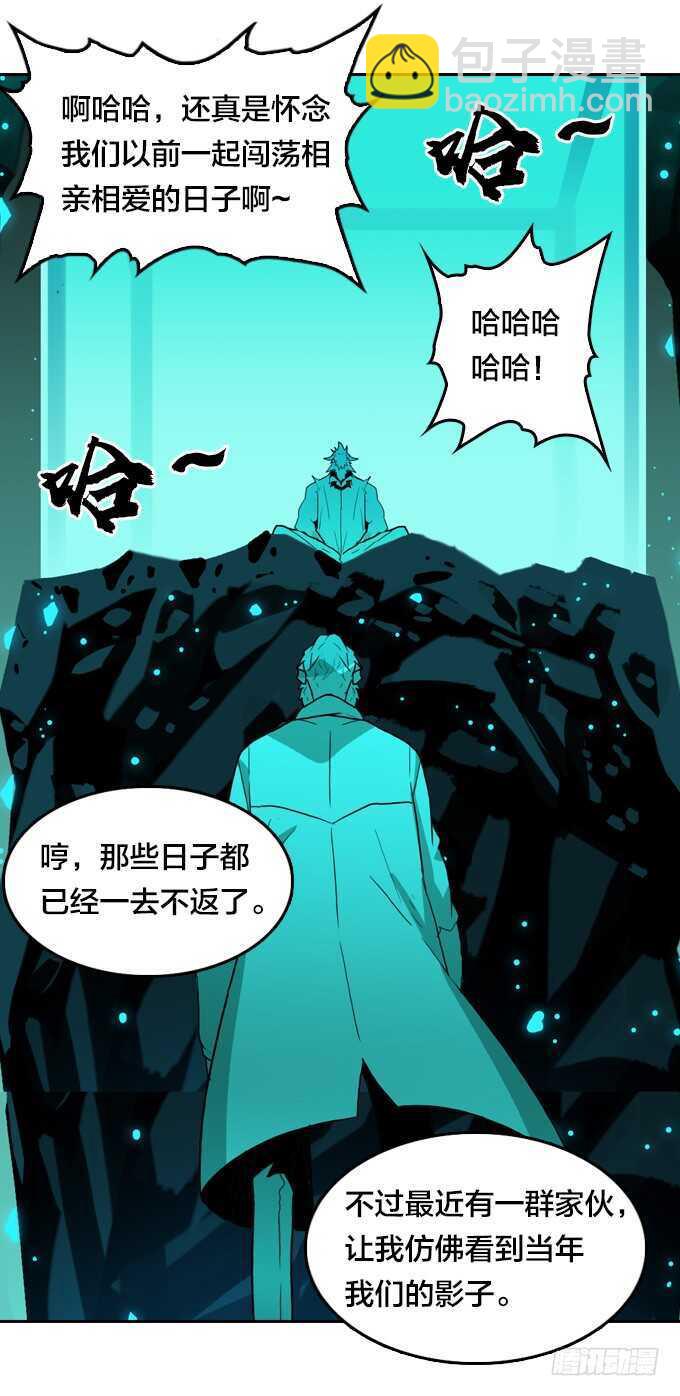 策划者-第79话