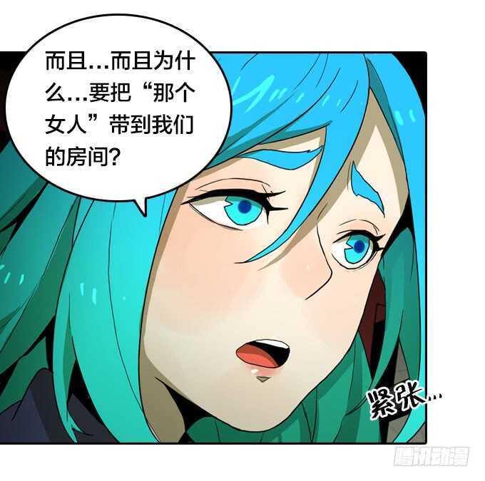 策划者-第79话