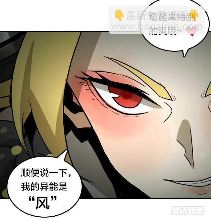 策划者-第79话